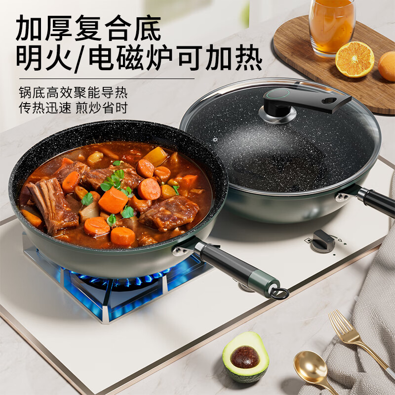 仟厨皇麦饭石炒锅铁锅不粘锅 家用平底锅铁锅炒菜锅燃气灶通用熟铁锅 【升级尊享款+蒸笼】带盖 34cm