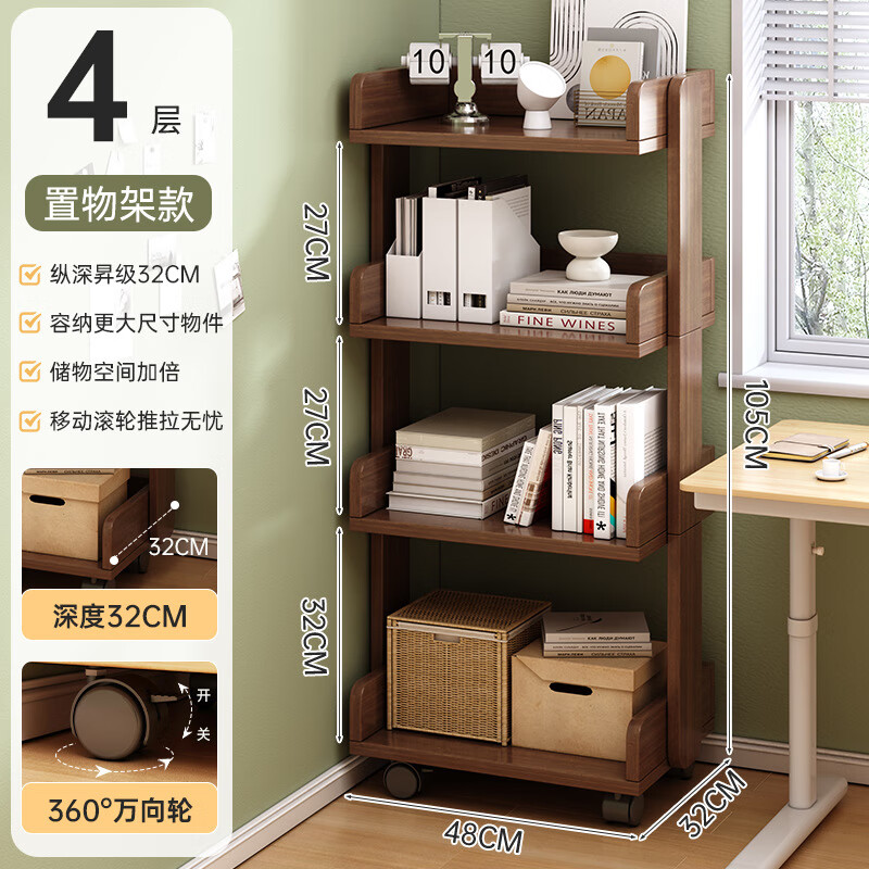 �����ʵľ����������ܶ�㴢���һ�忿ǽ��ͯ�汾���ɼܿ��ƶ���� ���Ĳ�  ��ϼ����ľɫ 48*32