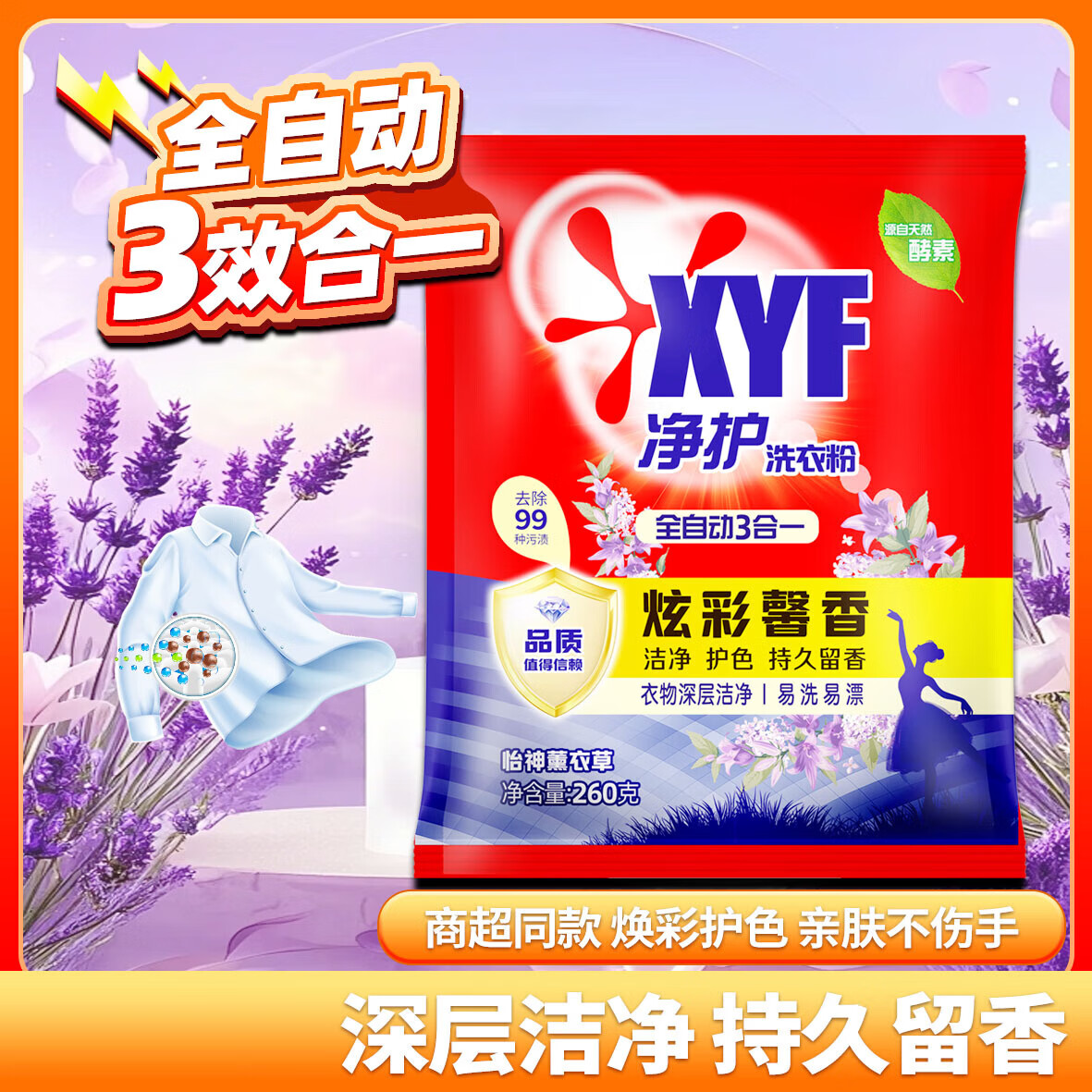 配图五