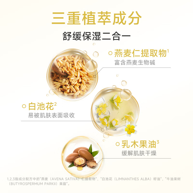 WICKLE婴儿护臀膏新生儿宝宝婴幼儿屁屁霜屁股护理专用pp软膏 护臀膏1支