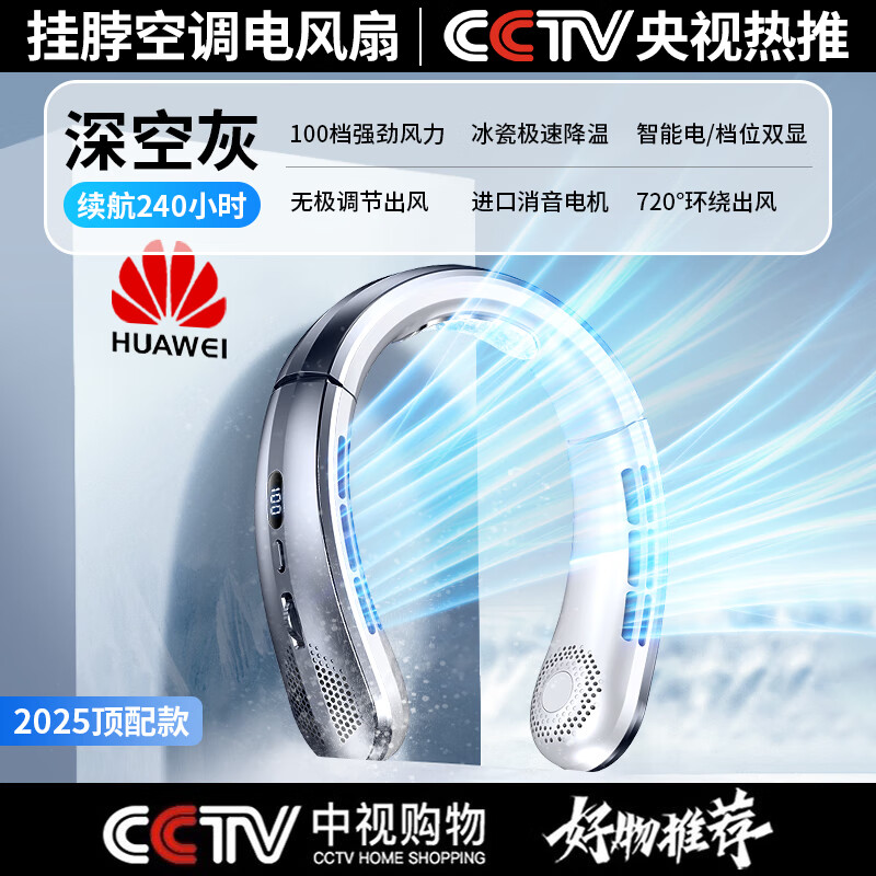 ���عҲ�С����2025�¿������ЯʽС������usb�������Ҷ�۵������������⽵������ ��ջҡ������45000M������240 30000mAh