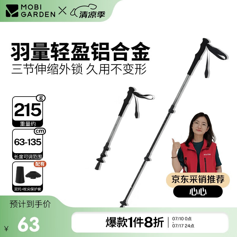 ���ߵ� ���Ͻ�������ɽ�� NX24667016 ��ɫ