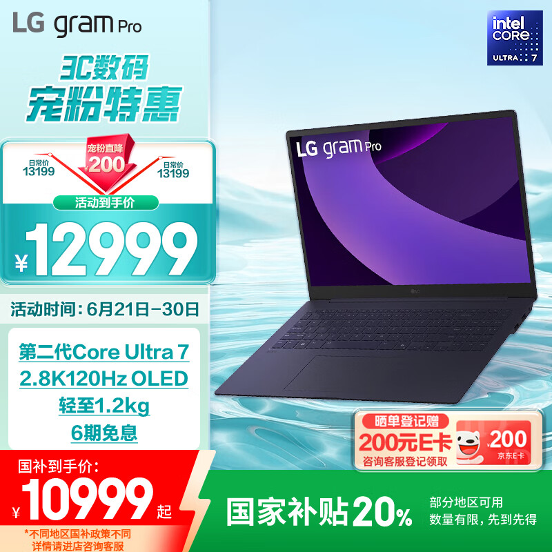 LG �ʼǱ����� 16Z90TP-K.AL89C 16Ӣ�硢2.8K OLED��32G��1T