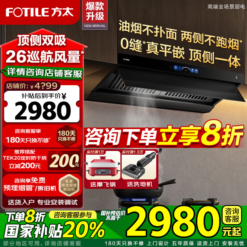 ��̫ ���̻������װ V1 26���������һ�� ���̻���ɫ