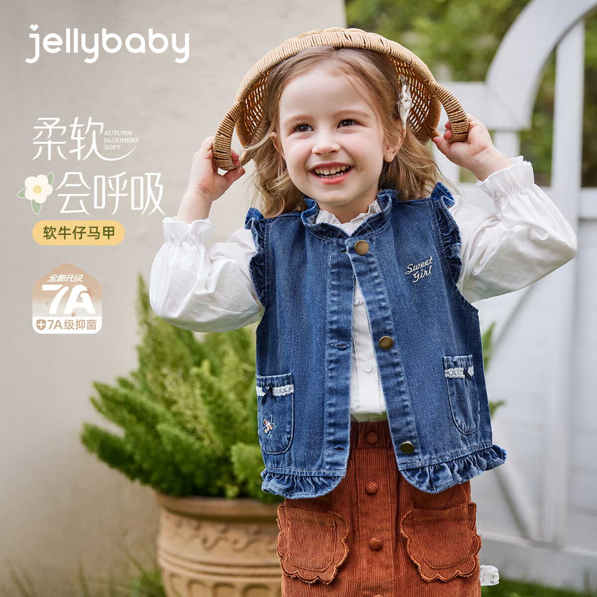 JELLYBABY[7A抗菌]女童牛仔马甲春季小童时髦坎肩小童新款飞袖春装宝宝背心 牛仔蓝 90