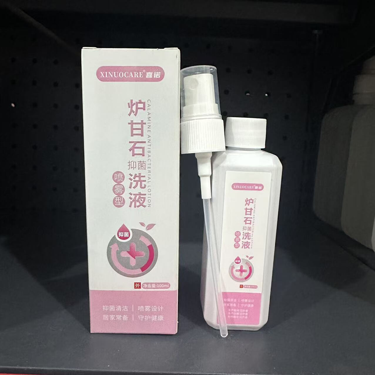 xinuocare喜诺炉甘石抑菌洗液喷雾型 1瓶