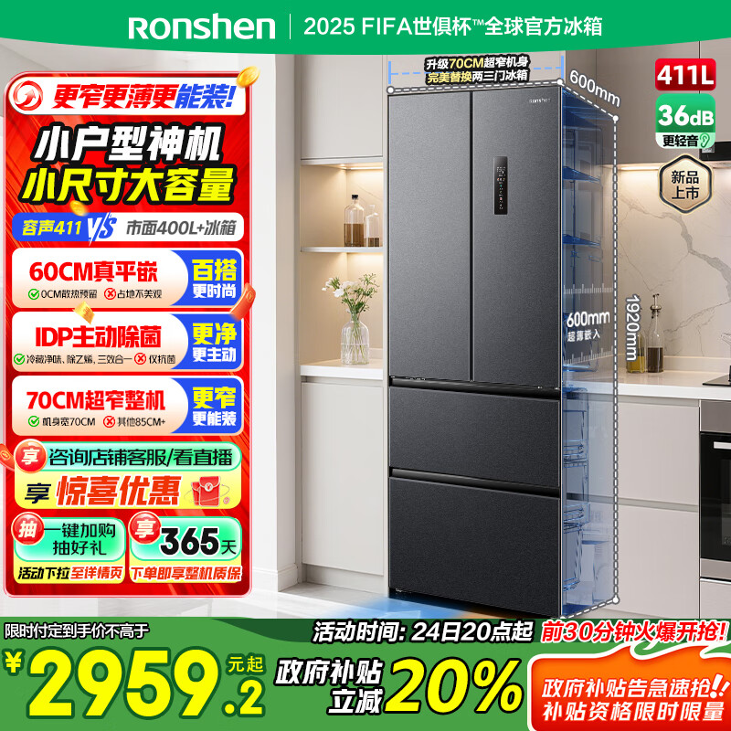 ����IDP��ζ411����ʽ�����Ŀ��ų�����Ƕ��ʽ�����С���ͼ���һ����ЧBCD-411N40FZLAD���Ҳ���