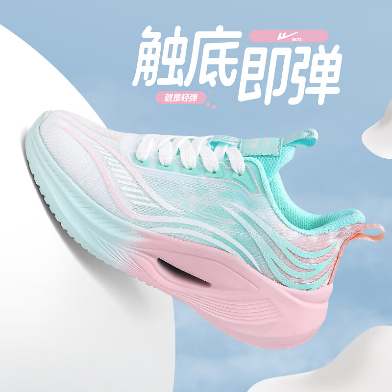 回力女鞋运动鞋女网面透气2026新款夏季轻便软底鞋子女薄款跑步鞋 白绿粉【网面款】 35 (225mm)