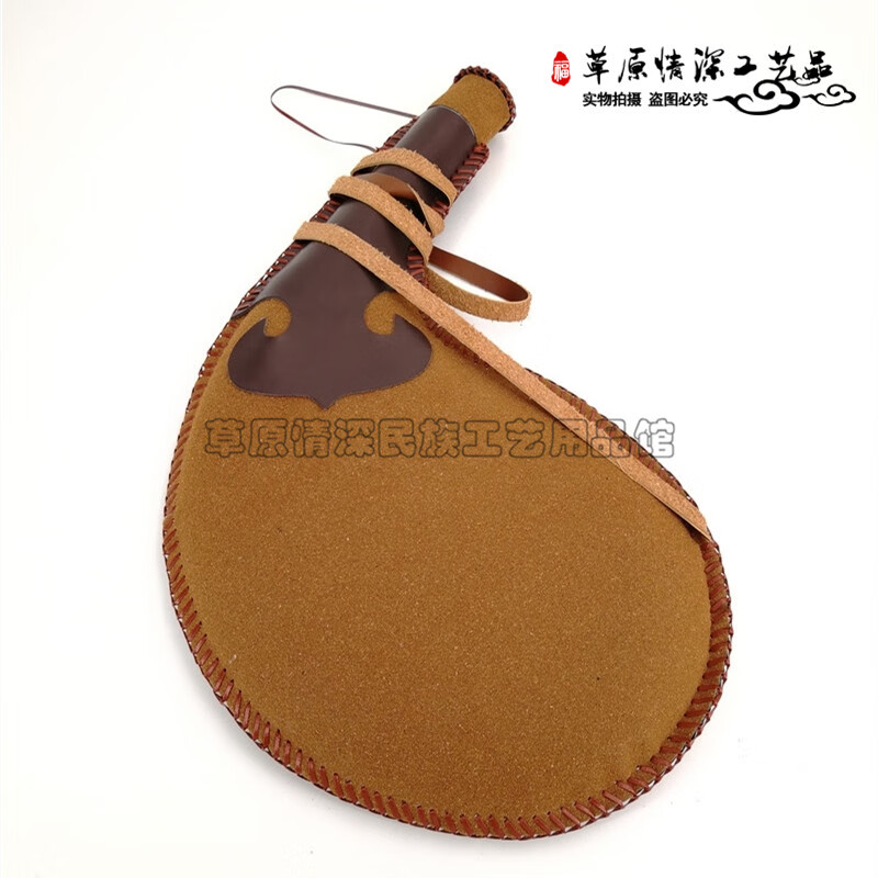 tmjd miss皮革复古酒壶蒙古皮囊,内蒙古特色民族工艺品纯缝制酒囊酒壶