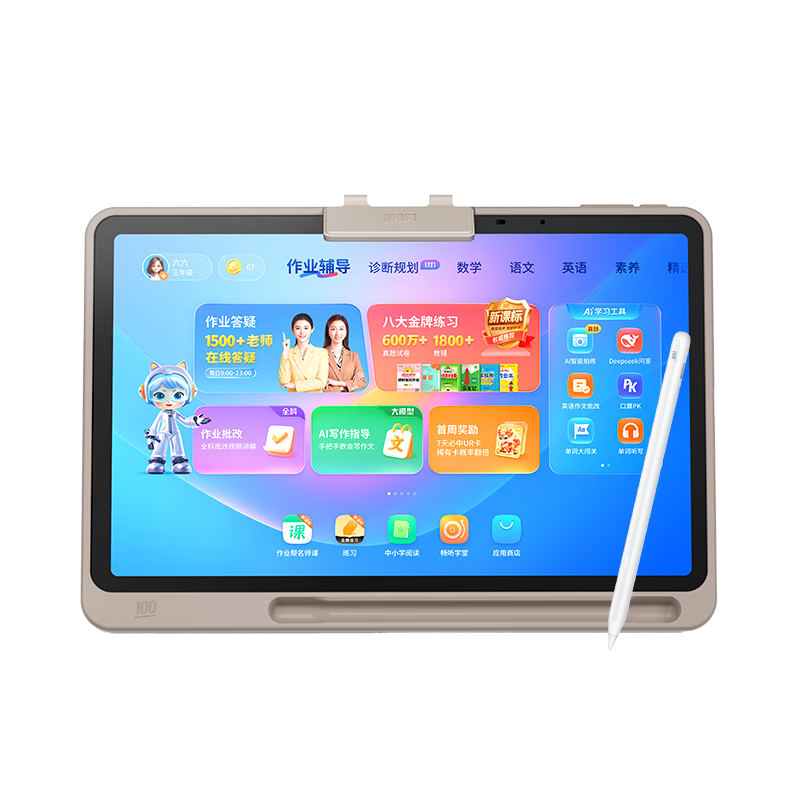 ��ҵ�� P30 AI������ʦ ѧ����ƽ����� 12'' 6+128G ������ С����ȫ�Ƹ��� 1889Ԫ