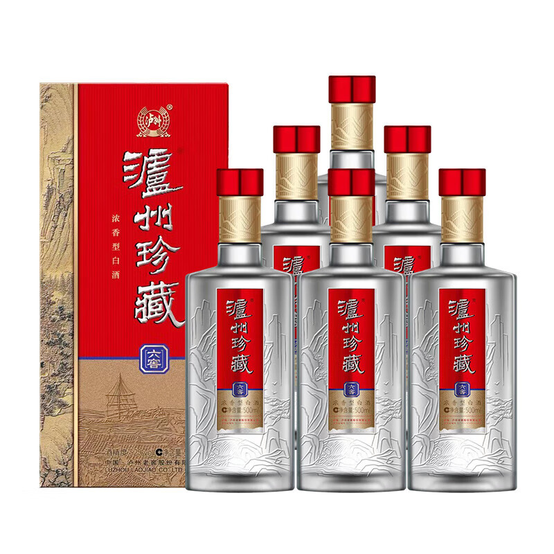 泸州老窖泸州珍藏六窖 浓香型白酒 婚宴喜酒宴请送礼 52度 500mL 6瓶 整箱