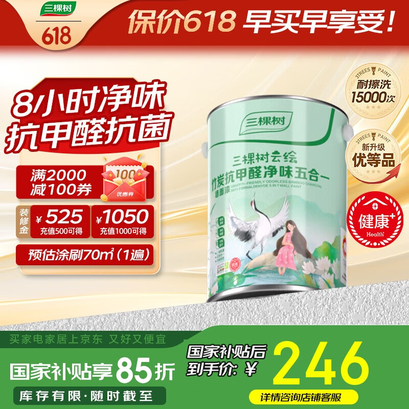 ������ �齺�� �ƻ���̿����ȩ��ζ���һ 5L