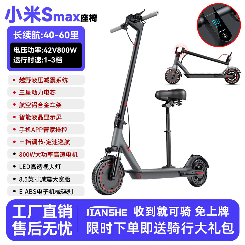 车折叠电动车成人代驾上班代步女士轻小型便携踏板车