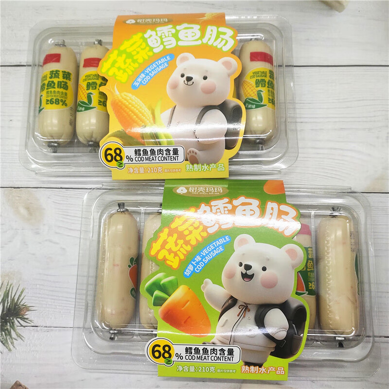 【实惠】胡萝卜味鱼肉肠玉米味香肠休闲零食品 蔬菜鳕鱼肠玉米味