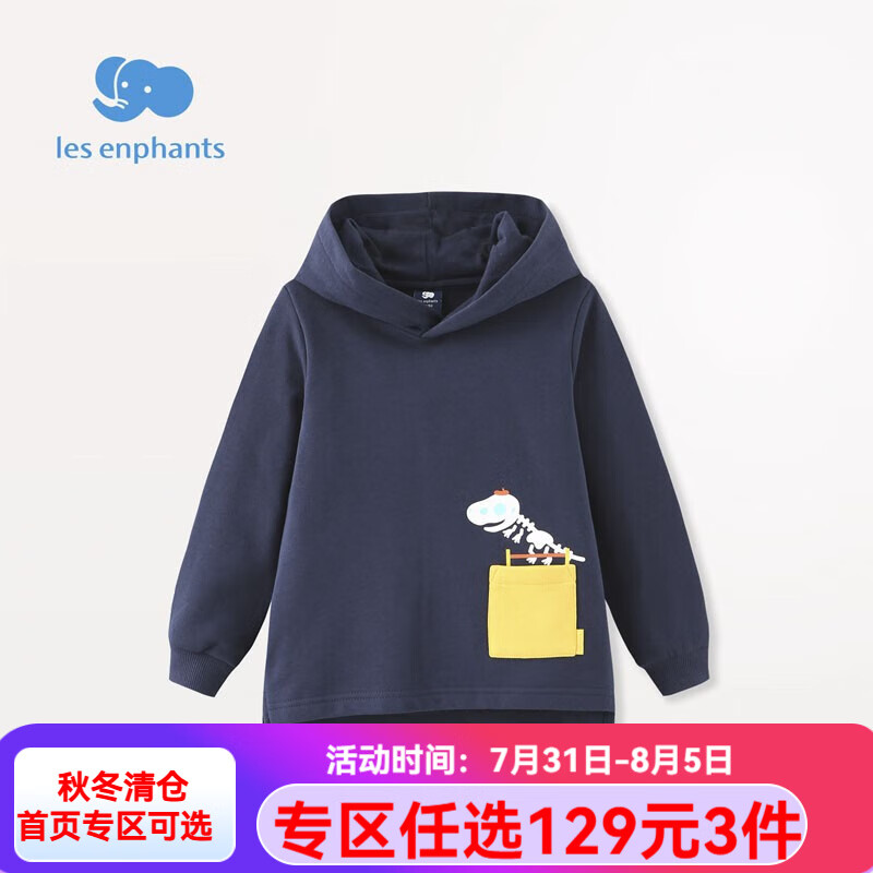 ��Ԥ�ۡ���Ӥ��ͯװ��ͯ�����б�����ñ�����������·��籣ů��֯����2021�� ���� 120 cm/6��