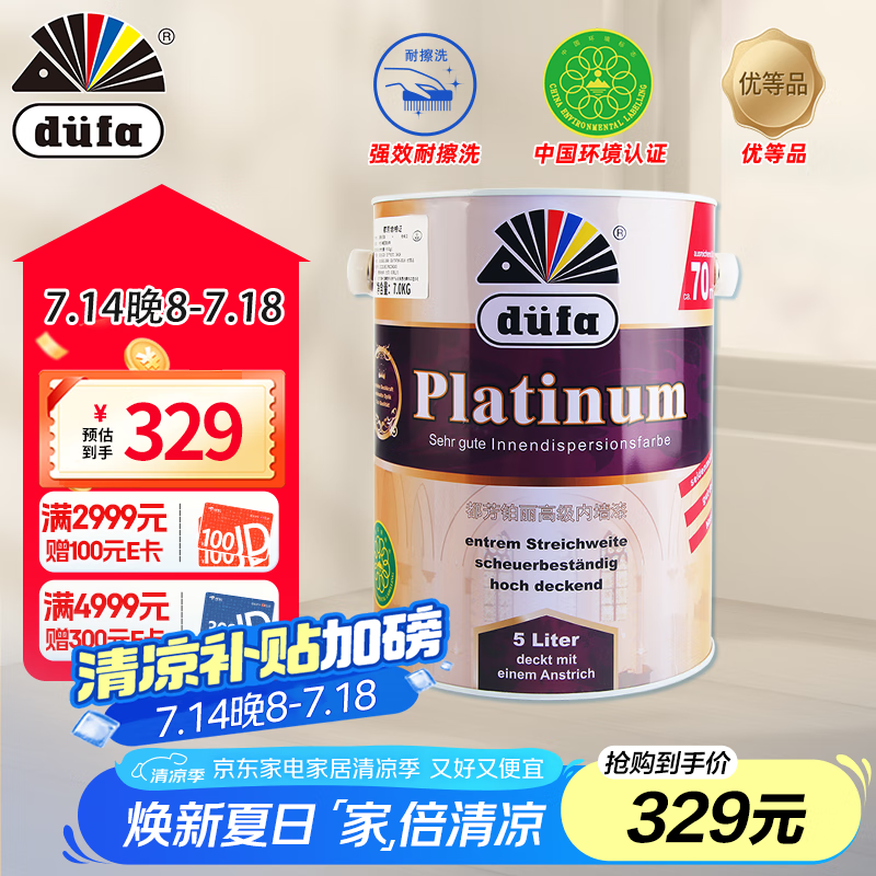 ���� �Წ���߼��齺�� 5L