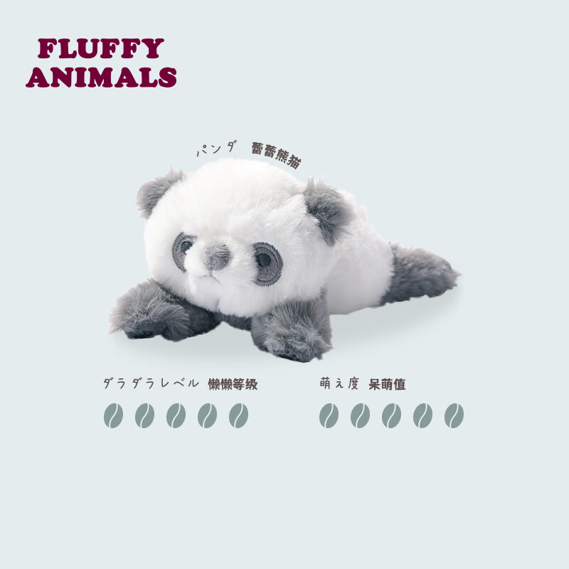 LIV HEART森林咖啡馆比熊玩偶护手垫毛绒玩具狗狗娃娃公仔新年礼物 蕾蕾_熊猫 护手垫(约20*9*9CM)