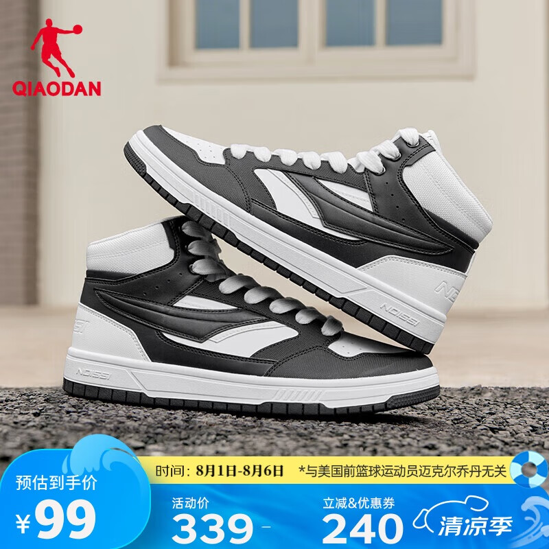 �ǵ�QIAODAN��Ь�߰��Ь��������ʱ�аٴ������˶���������Ь