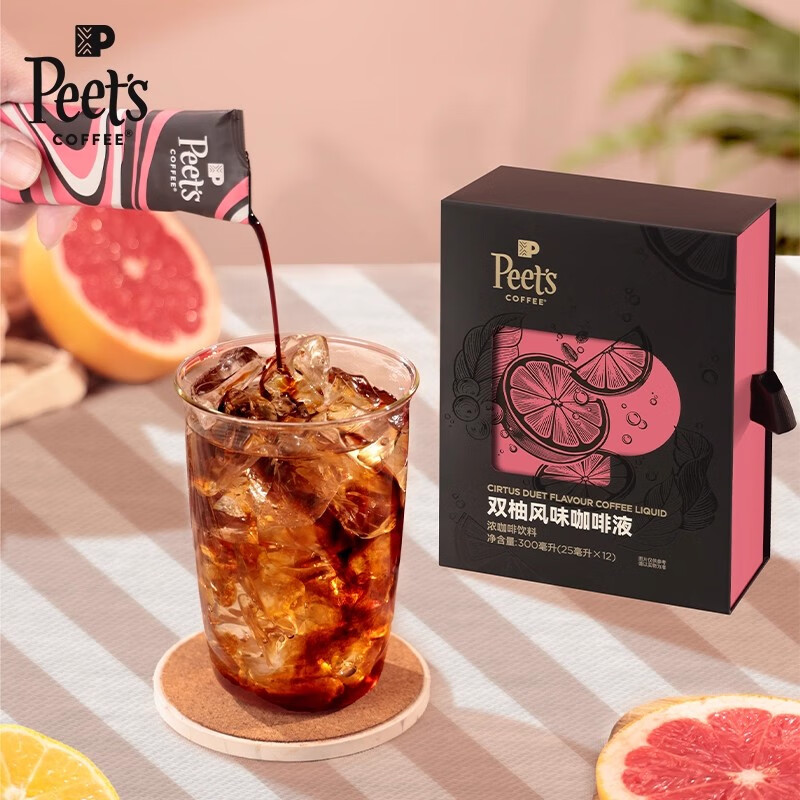 Peet's CoffeePeets皮爺意濃拿鐵迪克森美式咖啡液可攜式黑咖啡平衡醇厚健身伴 12杯-雙柚風(fēng)味咖啡液