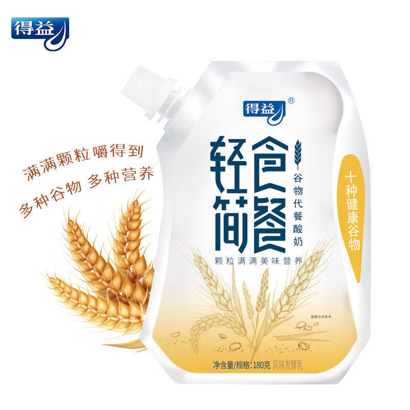 得益轻食简餐酸奶180g*10袋谷物代餐酸奶发酵乳低温酸牛奶 180g*10袋