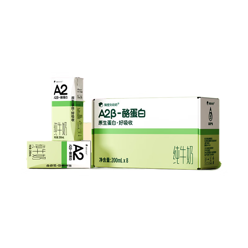隔壁刘奶奶A2酪蛋白纯牛奶学生儿童早餐蛋白整箱新日期 200ml*8盒