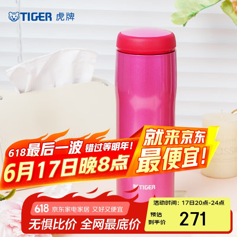 ���� ���±� MJA-B048-PBT 480ml