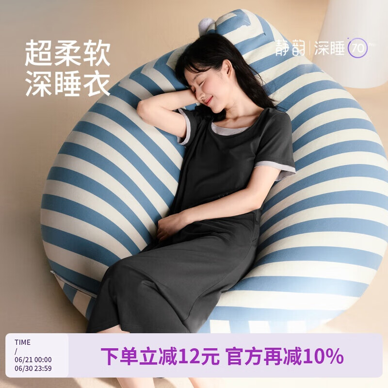 静韵【凉感深睡衣70】超柔软背心睡裙女夏带胸垫睡衣可外穿家居服