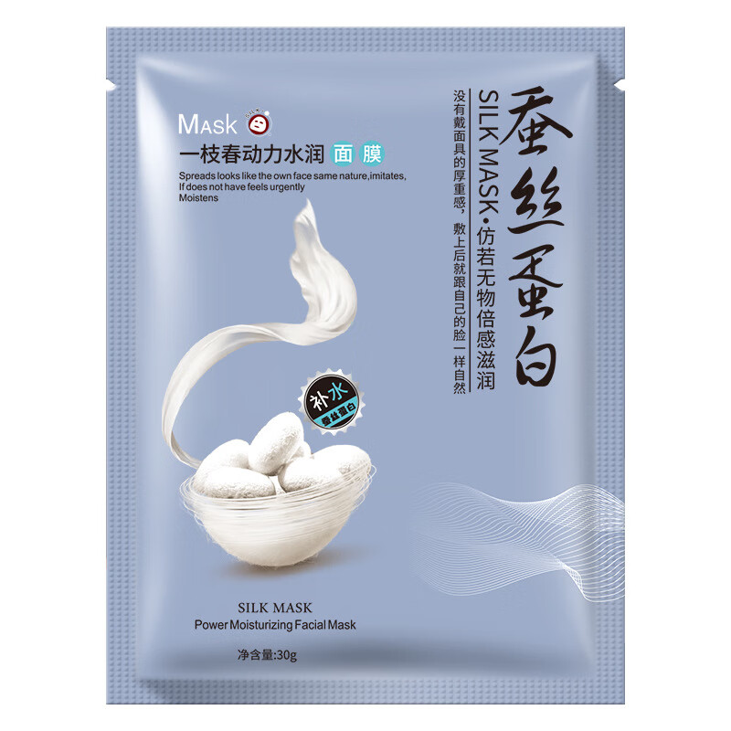 【严选】蚕丝蛋白面膜滋润保湿护肤保湿面膜 【一枝春】动力水润面膜（新30g/片