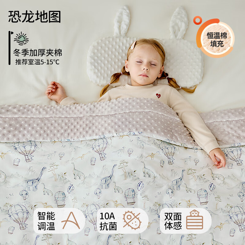 ELLE BABY婴儿豆豆毯宝宝秋冬抱被