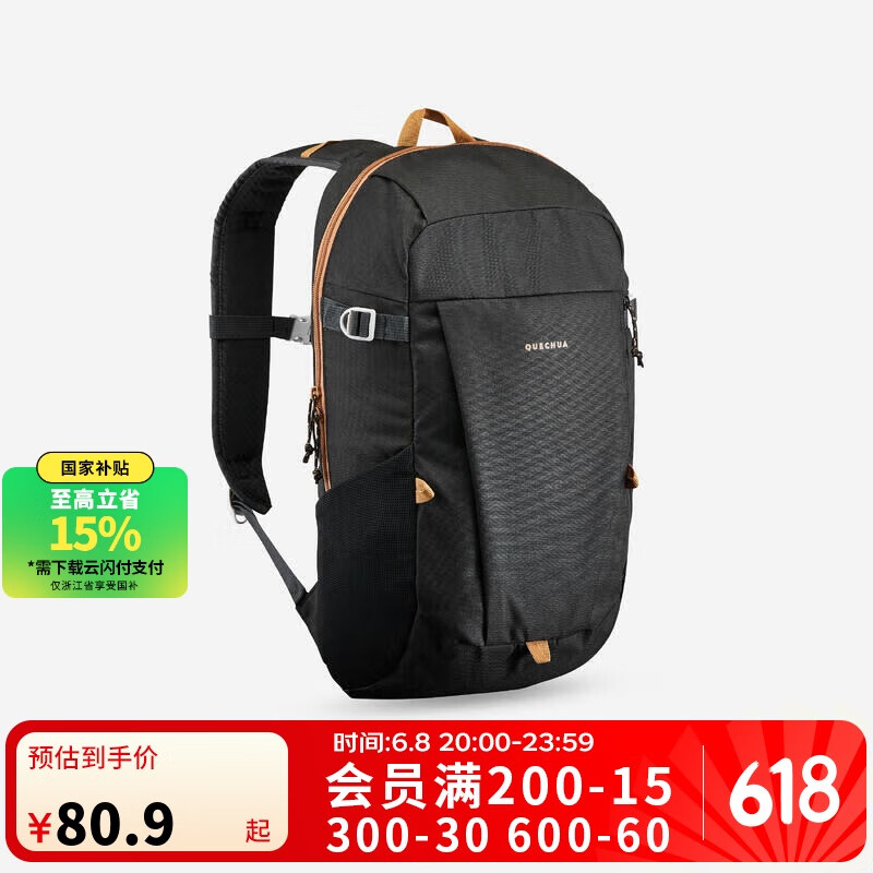 �Ͽ�ٯ˫�米�������Ұͽ�����л����ɽʯī��20�����������2663481