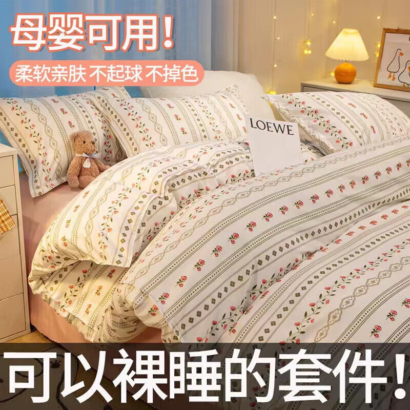 �ǿܱ�ŷINS��������˯˫ƴ�ļ��� �ﶬ�Ӻ��׷��������ִ�Ʒ�׼� ����С�� ������ ����150*200cm 1.2�״���