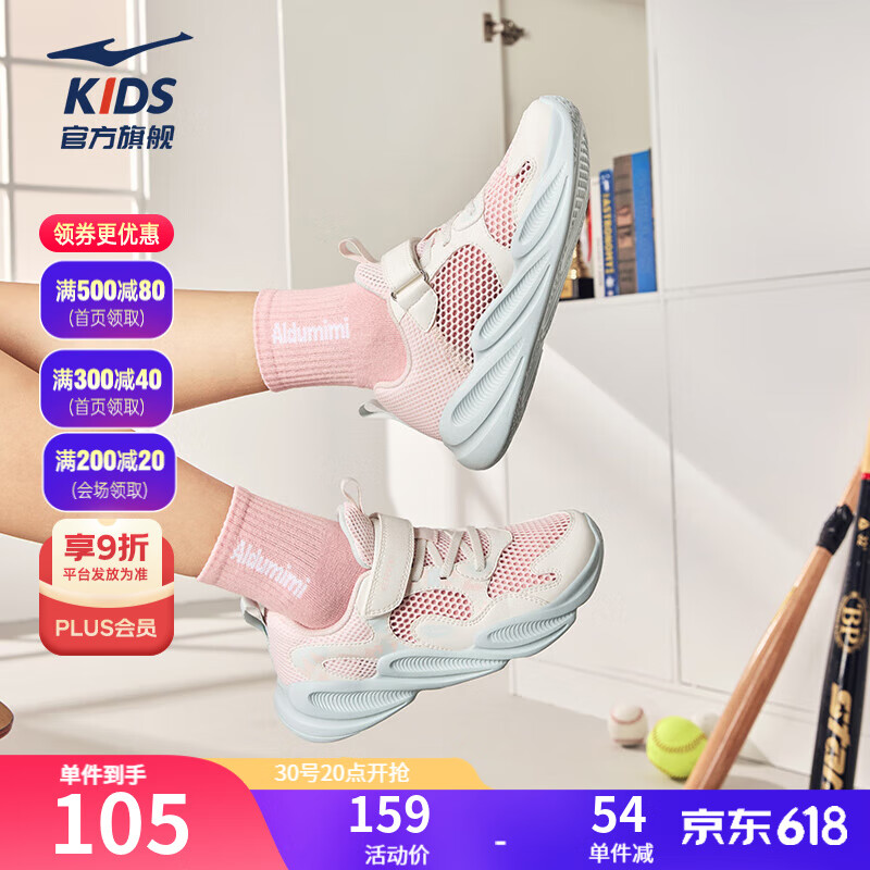 ���Ƕ��˶�ͯЬ��ͯ��ЬŮͯ�ļ��¿��д�ͯ���ж�ͯ�˶�Ь ��ɴ��/΢���� -ƫС1�� 37