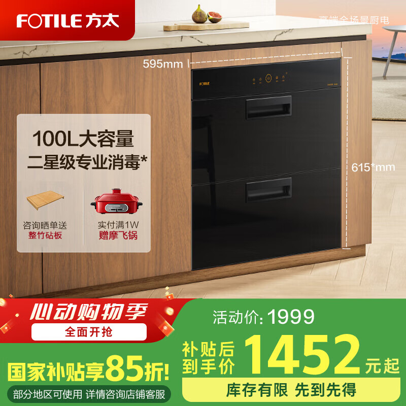 ��̫ Ƕ��ʽ������ J45EX 100L