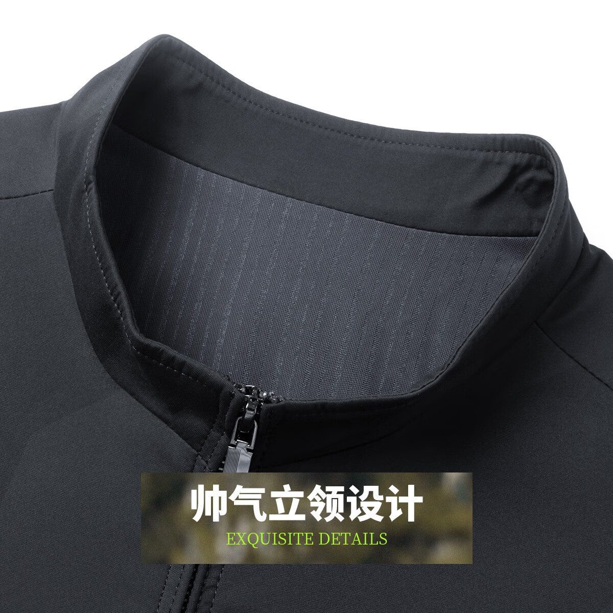 富铤(FORTEI)【高密防风】秋季立领暗纹中年男士简约百搭夹克外套男装上衣衣服