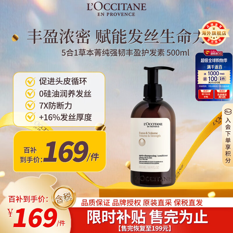 ŷ�浤 ���һ�ݱ��� ������ 500ml ǿ�ͷ�ӯ