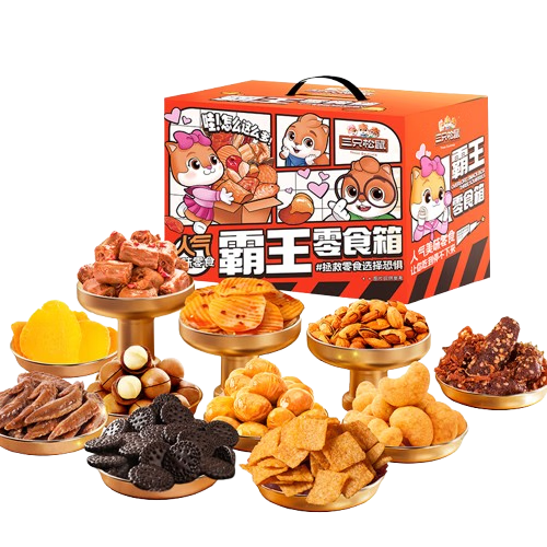 三只松鼠霸王零食箱25袋2557g休闲肉食蜜饯巨型零食送礼送女友
