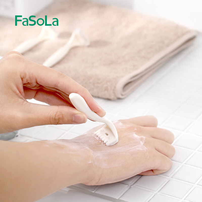 【直发】FaSoLa腋下修剪器剃毛腋毛女士私处去腿毛迷你便携刮毛刀 米白色