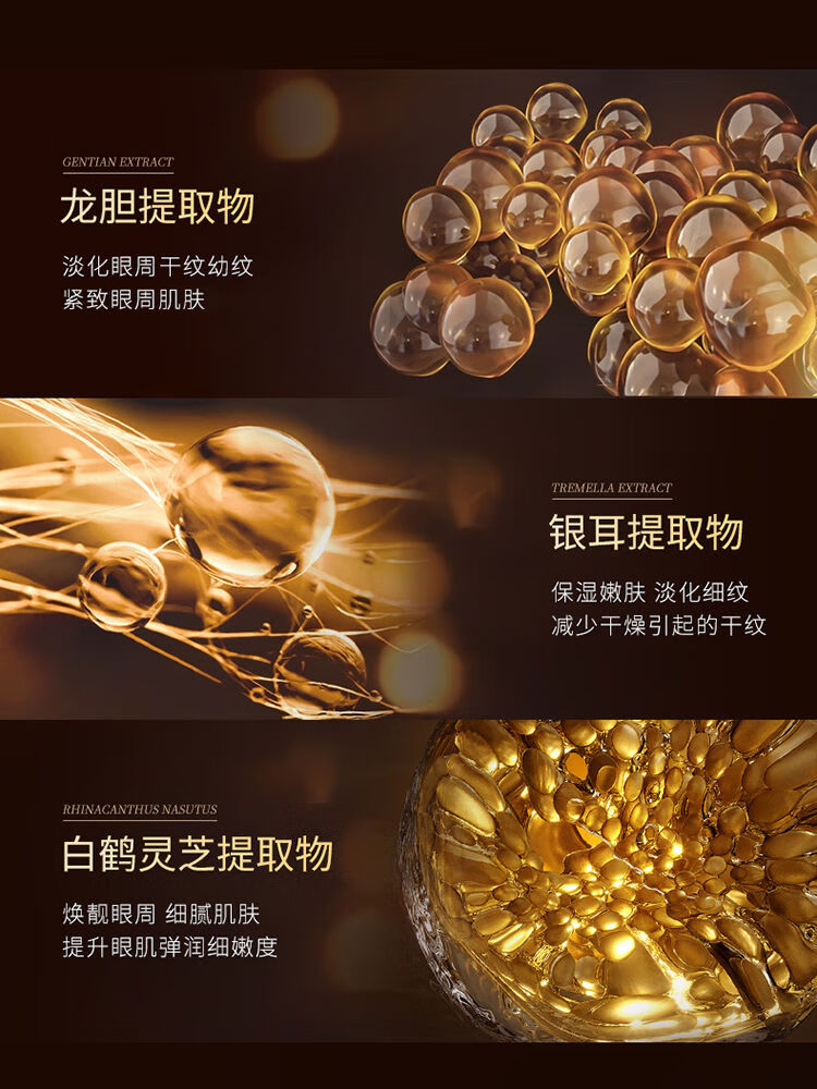 度美博士（DR.DMY）龙胆眼霜眼袋细纹龙丹温和补水保湿提亮不刺激水润 20g 两瓶