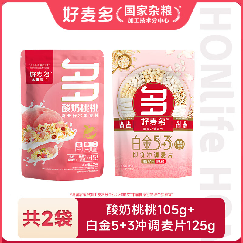优格好麦 YOGHOLMI【渠道推荐】好麦多奇亚籽酸奶水果烘焙非油炸105g燕麦片k [王牌必吃]酸奶桃桃105g*1+白金