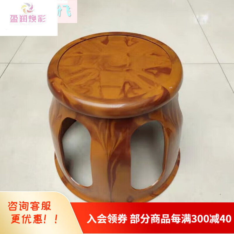 新中式小凳子仿木鼓凳加厚家用矮凳子换鞋凳小圆凳可叠放宿舍凳 26.5cm 1高性价比高么？