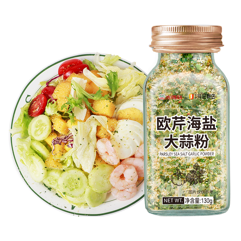 ��������1�Ż�Ա�� ŷ�۴����η� 130g ŷ�۴���ˮ��˼�֬0֬����ʳ7.9Ԫ