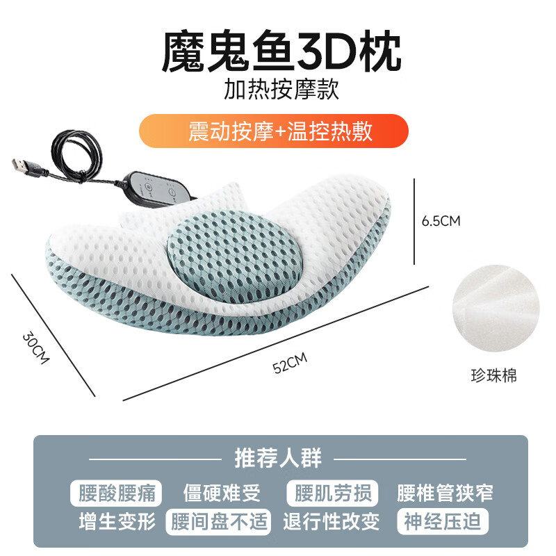 諾伊曼(noyoke)腰椎支撐睡眠腰墊護腰椎平躺舒適腰托墊 【新升加熱級】3D護腰枕-高低可 物理牽引_緩解腰椎不適