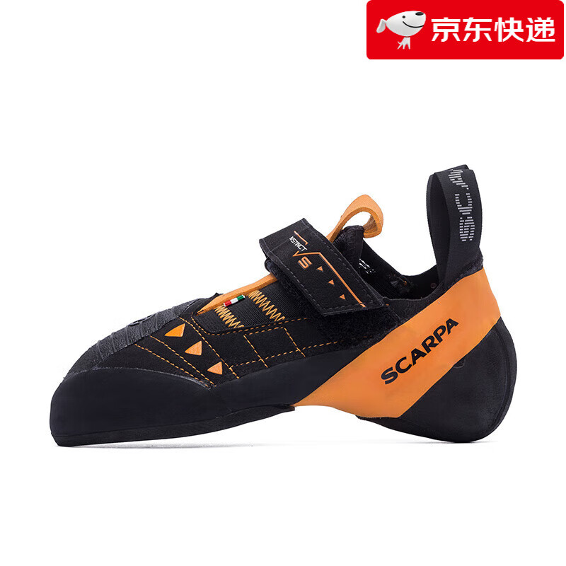 Scarpa戶外鞋本能VS 意大利戶外男士攀巖鞋抱石鞋登山鞋女 黑拼橙 34