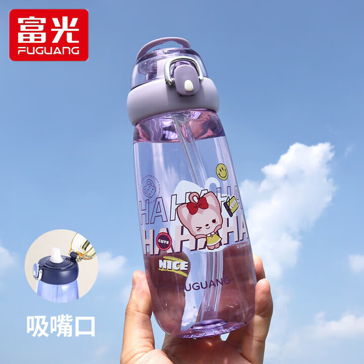 富光塑料杯儿童水杯吸管杯大容量tritan材质学生便携随手便携杯子 600ml紫色