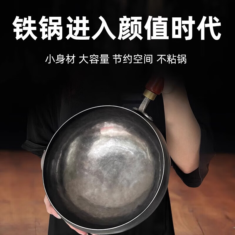 谭铁匠章丘大肚腩铁锅加深手工锻打旗舰家用熟铁炒锅无涂层物理不粘锅 圆底镜面大肚锅【锅盖+铲】 28cm