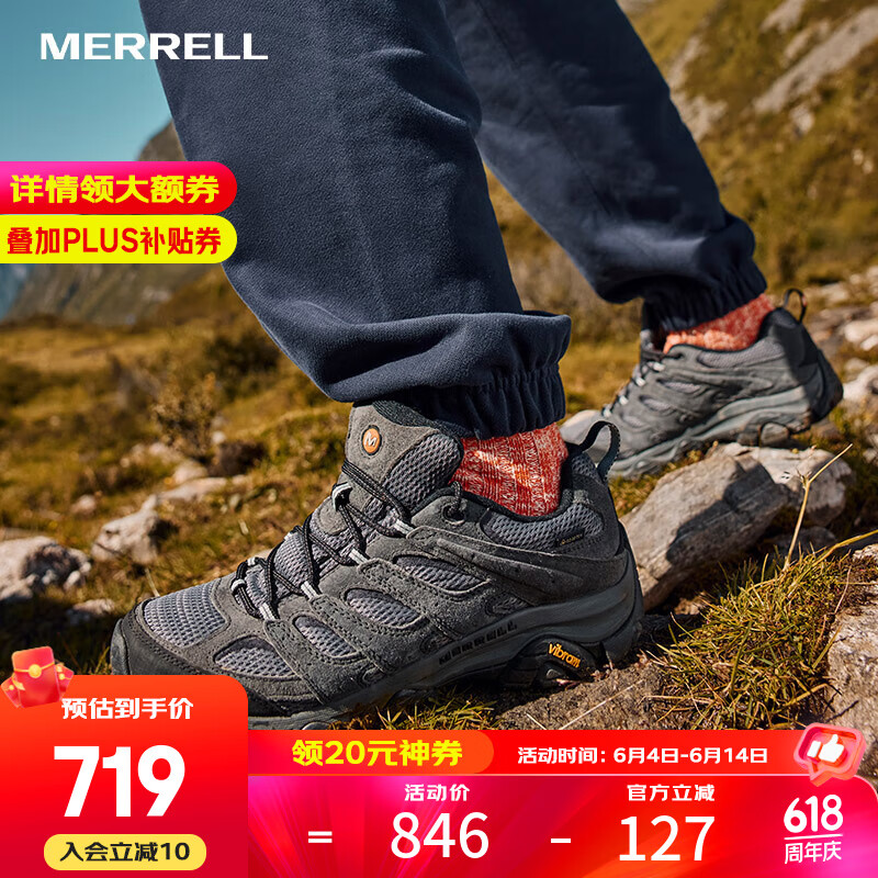 迈乐（Merrell）户外减震徒步鞋MOAB3 GTX防水低帮透气轻量舒适耐磨防滑登山鞋 J035799 灰（男） 42