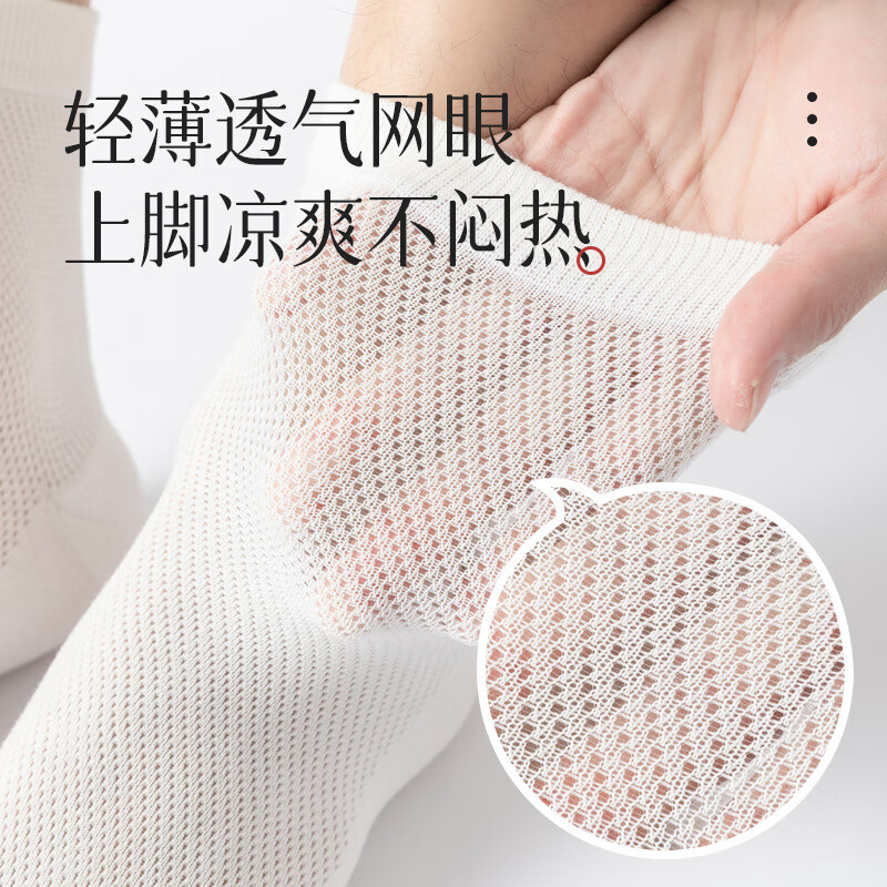 【优选直发】男士袜子春夏中筒袜防臭纯色棉袜男透气网眼薄款长袜 黑色+宝蓝+深灰+军绿+卡其 均码