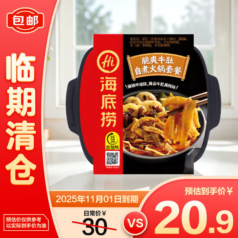 ������ ���Ȼ�� 435g