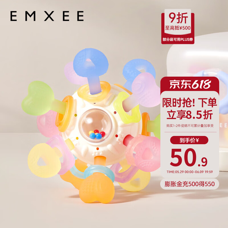 嫚熙（EMXEE）曼哈顿球手抓球牙胶婴儿可水煮食品级硅胶防吃手神器安抚工具 曼哈顿原子球
