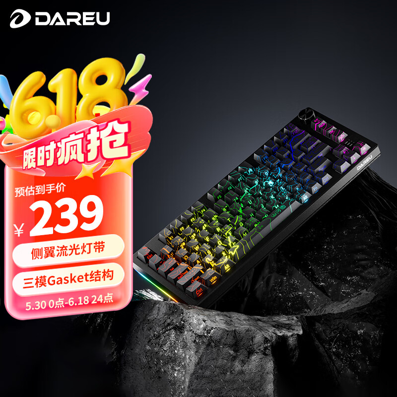达尔优EK75系列 有线/无线/蓝牙三模客制化机械键盘游戏键盘 gasket结构 山河图-梦遇hifi轴